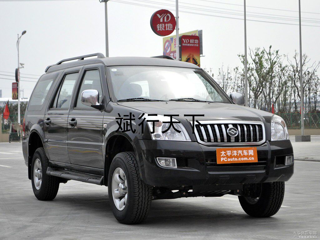 标志黄海挑战者傲骏领航者中网汽车品牌前车进气汽车车标