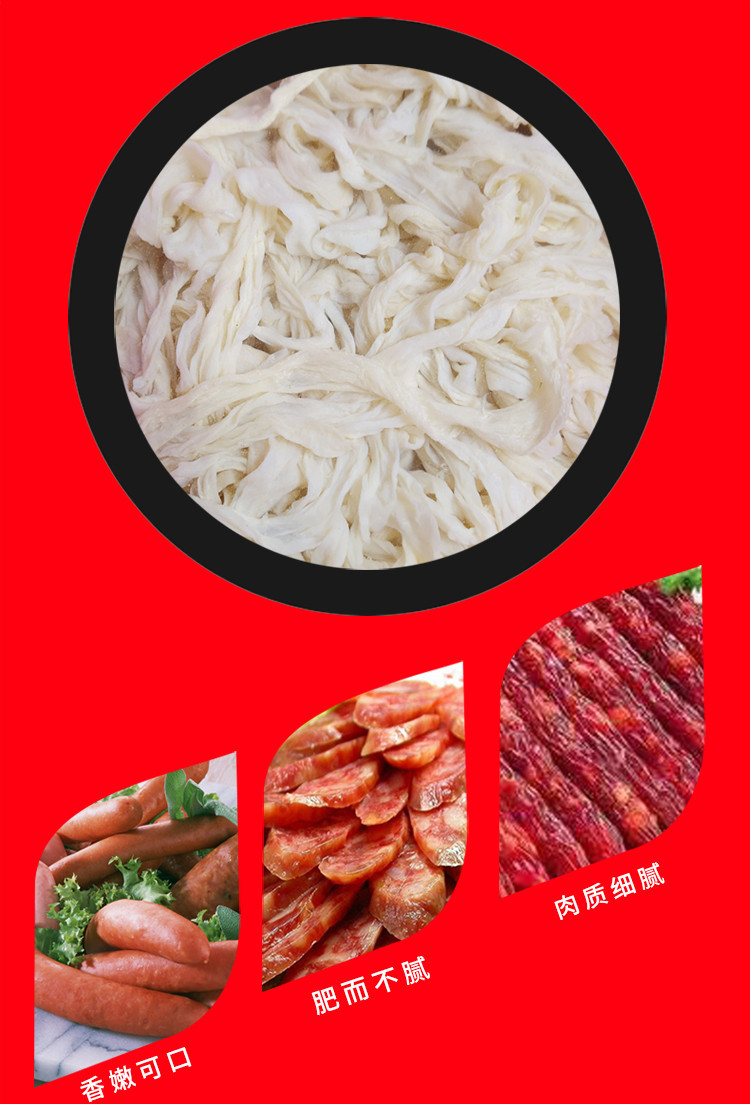 清真真牛肠衣盐渍无油牛肉香肠商用家用自制肠衣