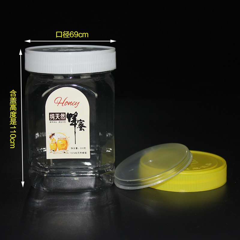 1斤装蜂蜜瓶塑料瓶500g蜂糖瓶透明蜂蜜瓶子加厚密封罐包装瓶方瓶