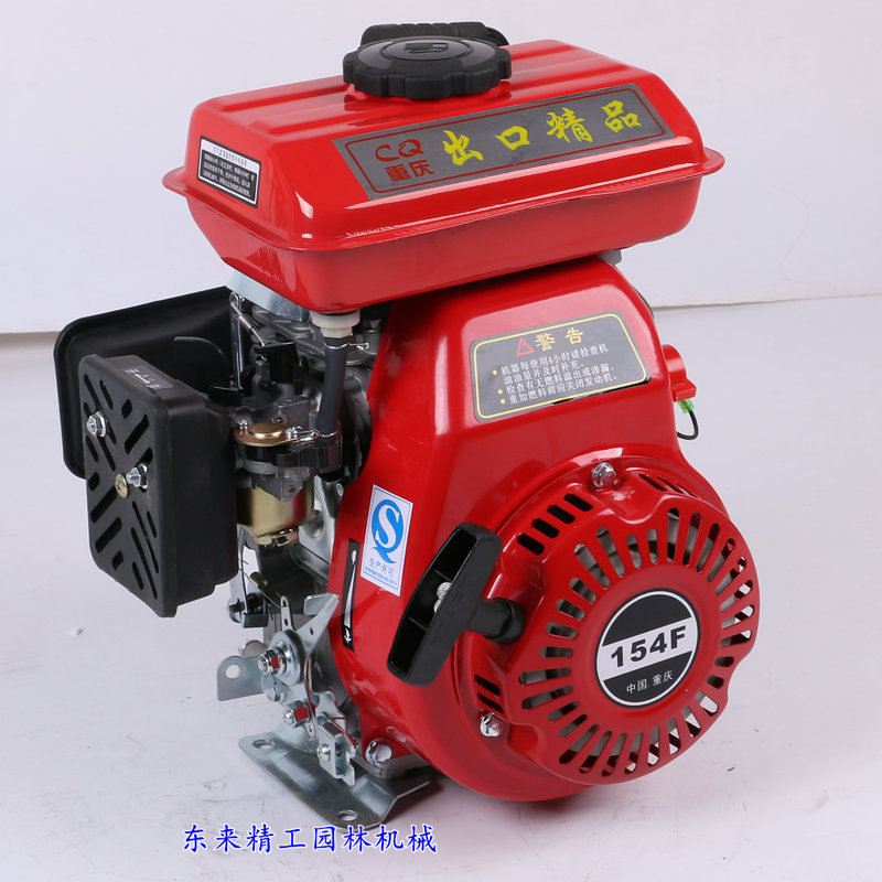 汽油机单缸小型冲程打药机打谷机发动发动机机动力汽油机