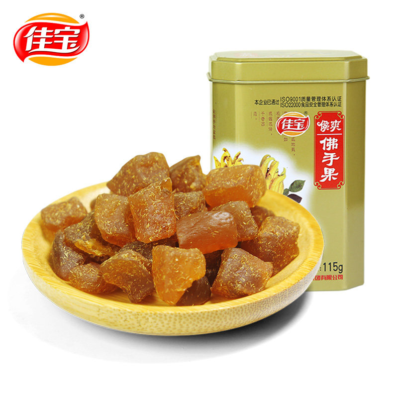3瓶包邮佳宝侯爽佛手果115g老香黄润侯 清凉潮汕蜜饯果脯