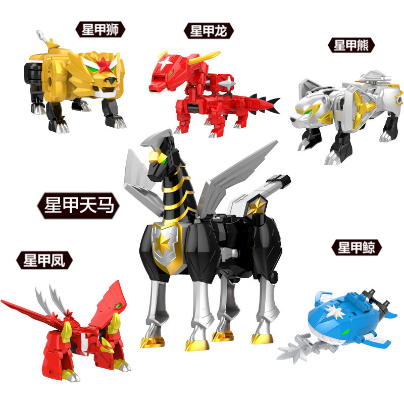 星甲神兽金刚机器人男孩变形天马王天马神兽合体六合儿童机器人
