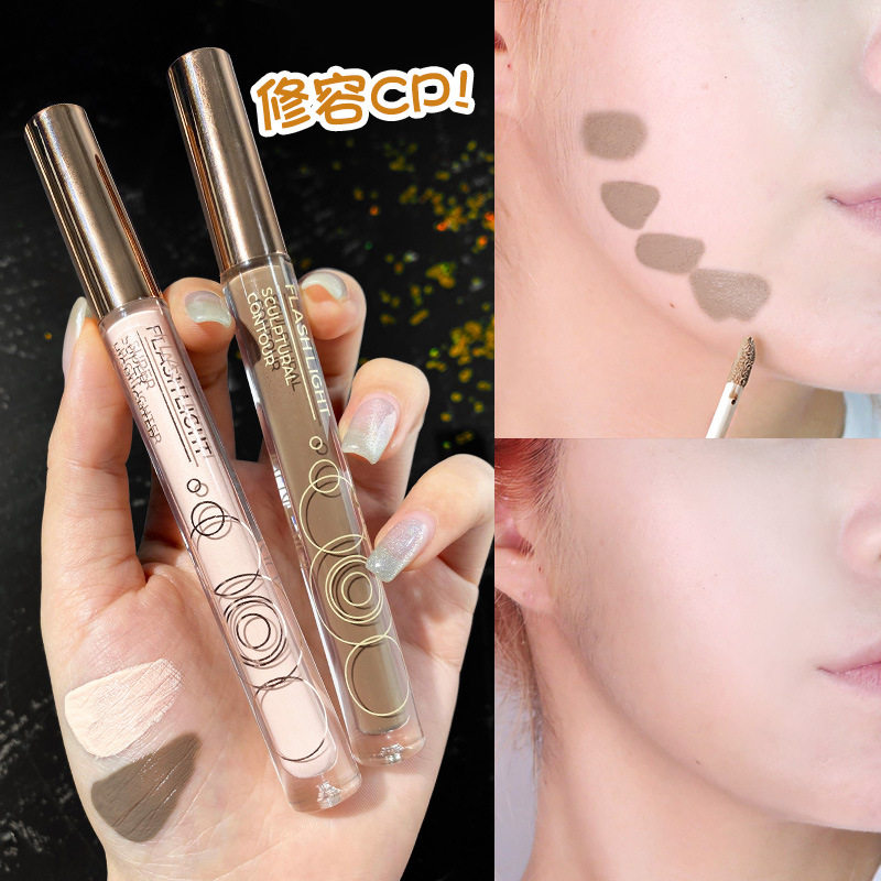 修容液体哑光立体瘦脸高光粉加鼻影光阴阴影阴影