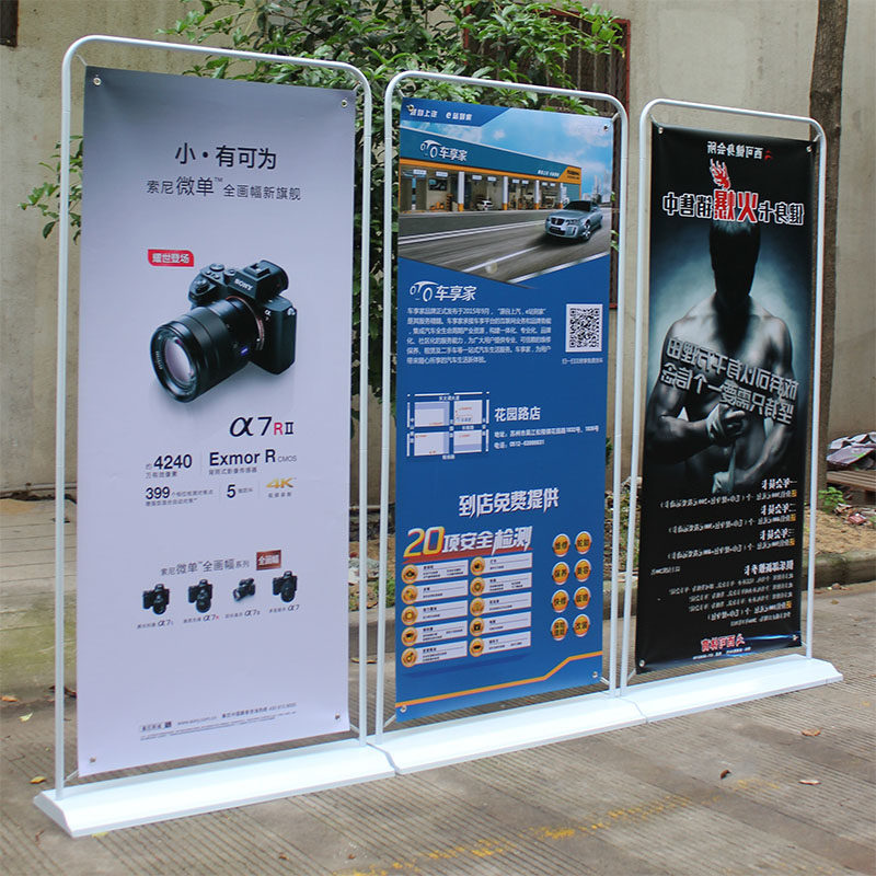 定制展架画门型易拉宝展示架海报广告立式落地防水x展架
