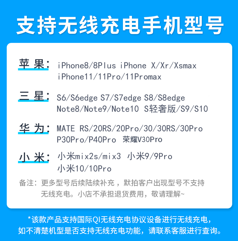 华为p30充电头参数配置图片