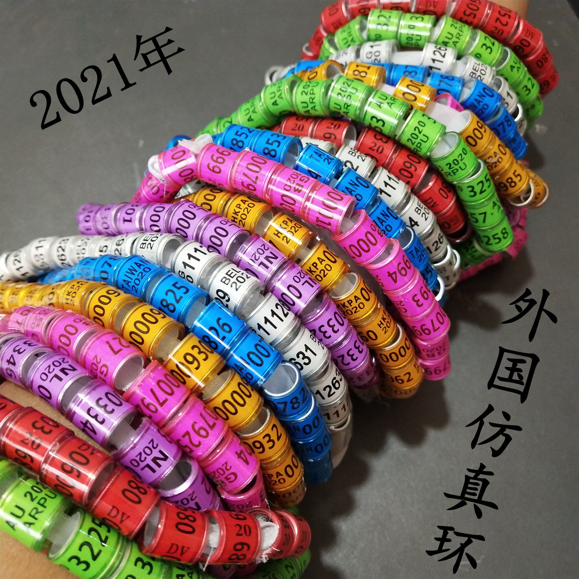 2021年统一仿真鸽子脚环外国环信鸽用品定做私人鸽子环识别环足环