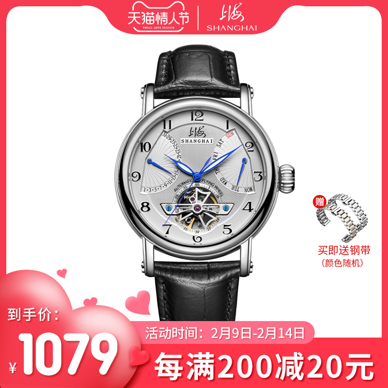 上海手表男自动机械表镂空多功能飞轮运动手表大表盘皮带男表924