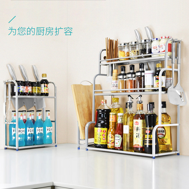 Stainless steel kitchen racks seasoning rack supplies knife rack multi-layer oil, salt, sauce and vinegar storage storage rack space-saving Stainless steel kitchen racks seasoning rack supplies knife rack multi-layer oil, salt, sauce and vinegar storage storage rack space-saving