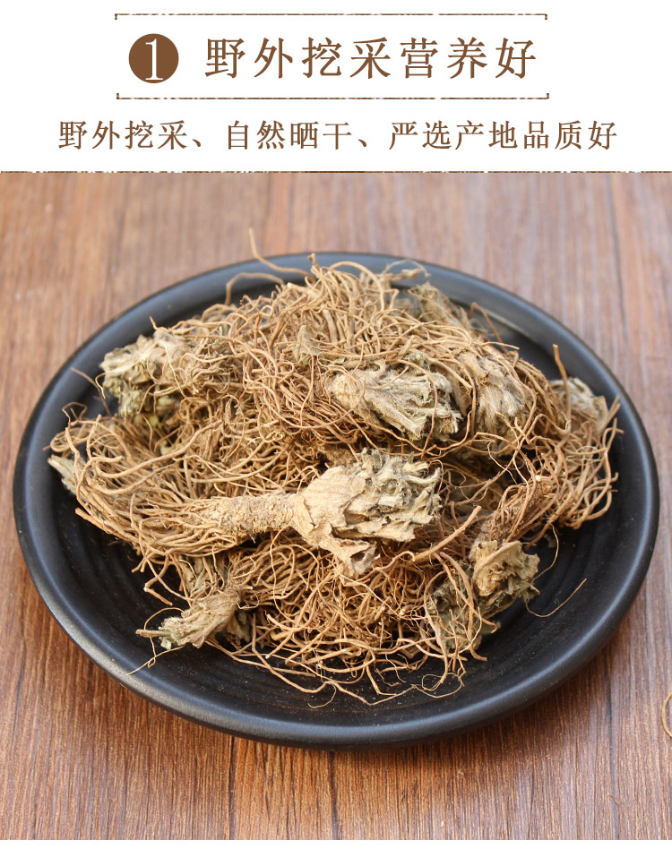 地胆头野生煲汤无硫新货500g红花地斩头苦地胆丁茄夫地胆头中药材