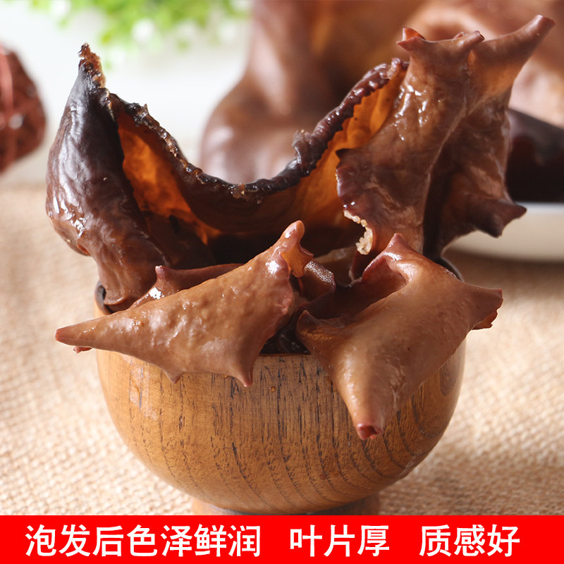 餐饮直供南北干货四川特产毛木耳大木耳火锅麻辣烫脆木耳500g起卖