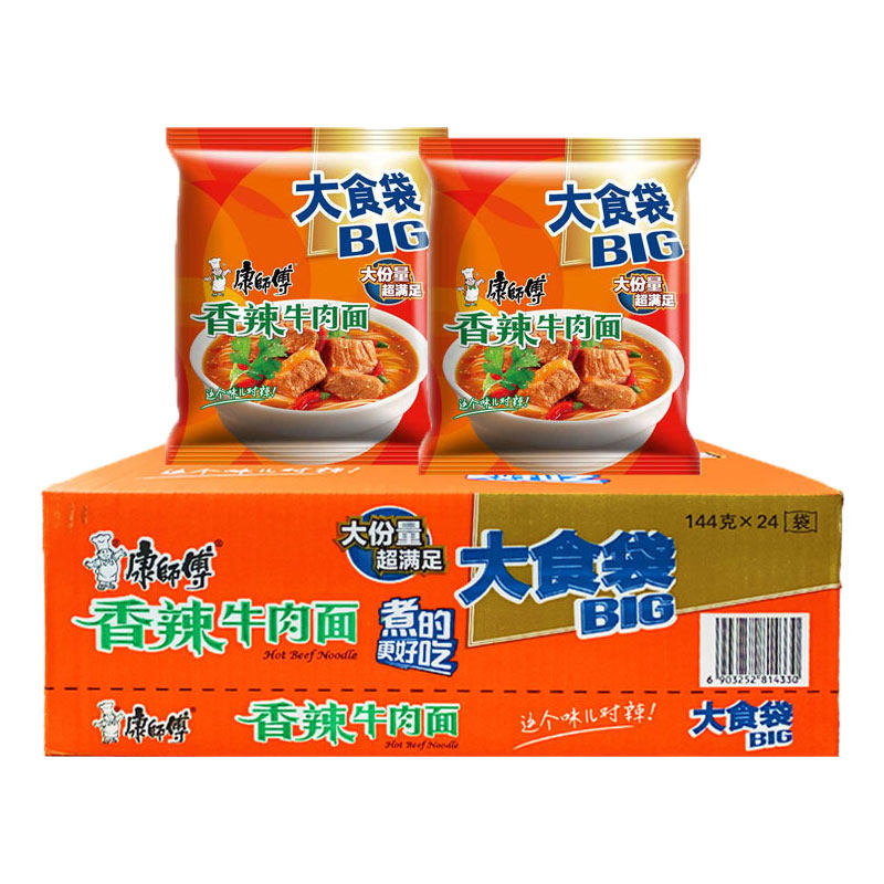 康师傅大食袋big香辣牛肉面一倍144g袋装方便面速食冲泡方便面