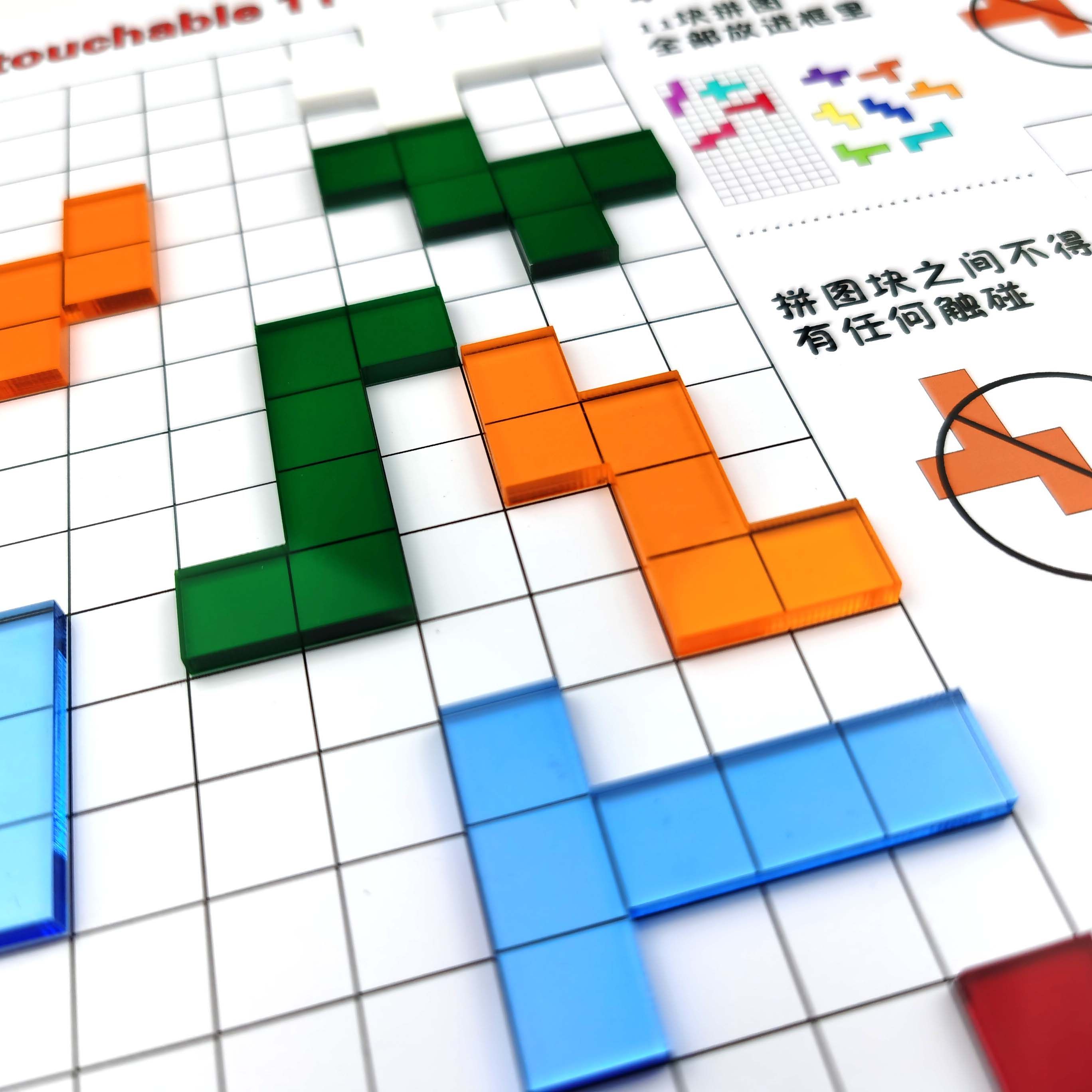 untouchable烧脑puzzle拼图游戏超高高难度桌游聚会解压拼图