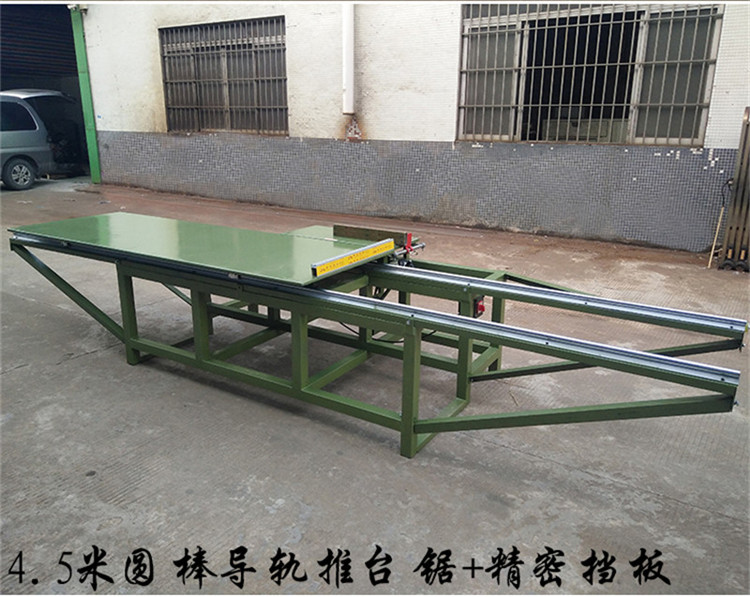 推台锯木工机械精密推台裁板锯简易推台锯木工锯无尘锯木工机械锯