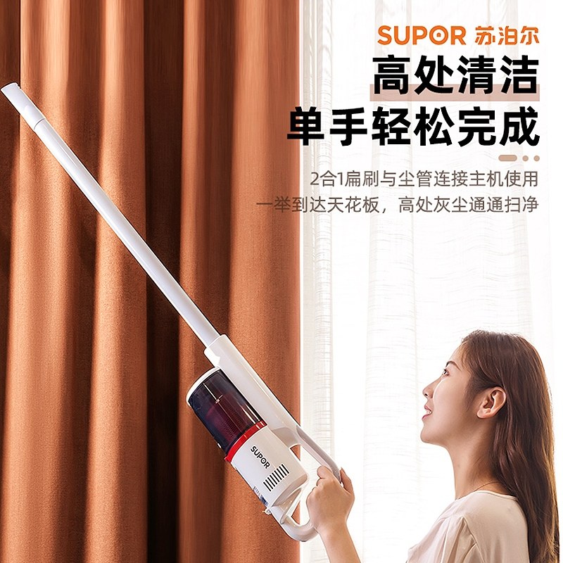 苏泊尔吸尘器家用小型大吸力超静强力音大功率手持式非无线吸尘机