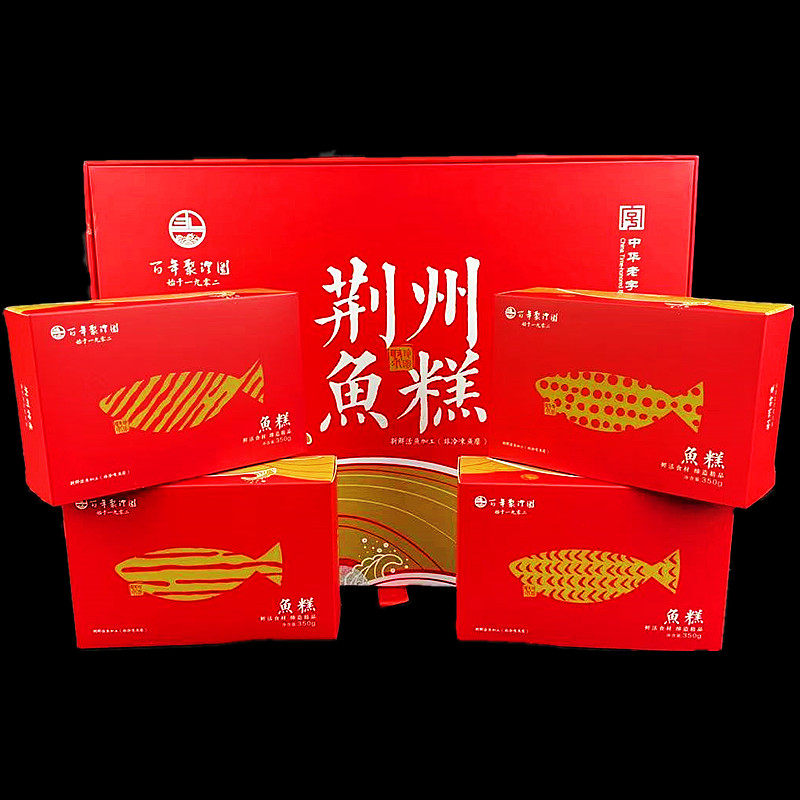 聚珍园鱼糕大礼盒装湖北荆州特产沙市市名小吃鱼糕