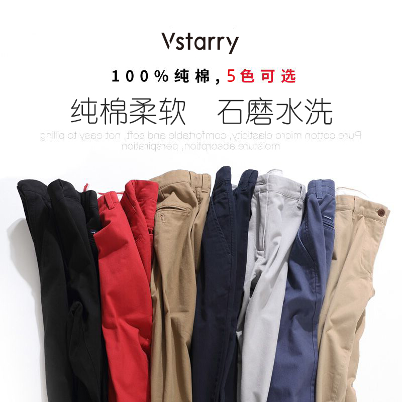 纯棉直筒长裤男休闲裤春夏宽松纯色水洗卡其裤下装青年时尚潮韩版