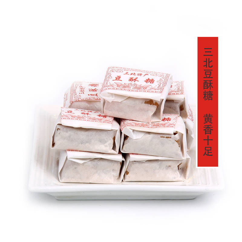 宁波特产老式三北豆酥糖三北传统糕点黄豆麻酥糖入口即化包邮