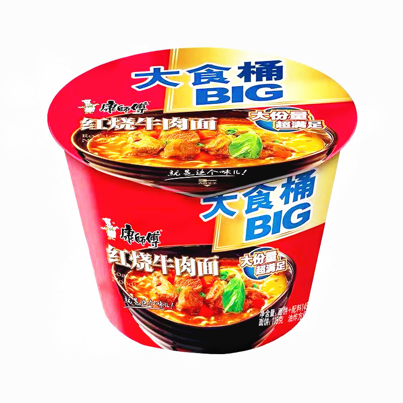 清真康师傅大食桶油泼辣子酸汤面宽方便面速食泡面冲泡方便面