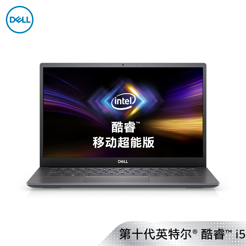 dell戴尔成就5590笔记本电脑十代酷睿i7超薄轻薄便携学生商务办公游戏
