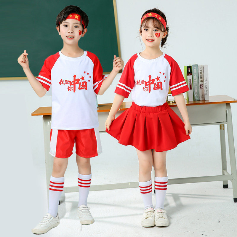 六一儿童节大合唱演出服小学生庆祝开幕式运动会啦啦队舞蹈表演儿童