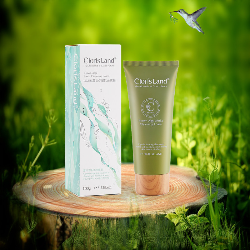 花皙蔻洁面正品深海褐藻高保湿保湿啫喱补水洗面奶洁面
