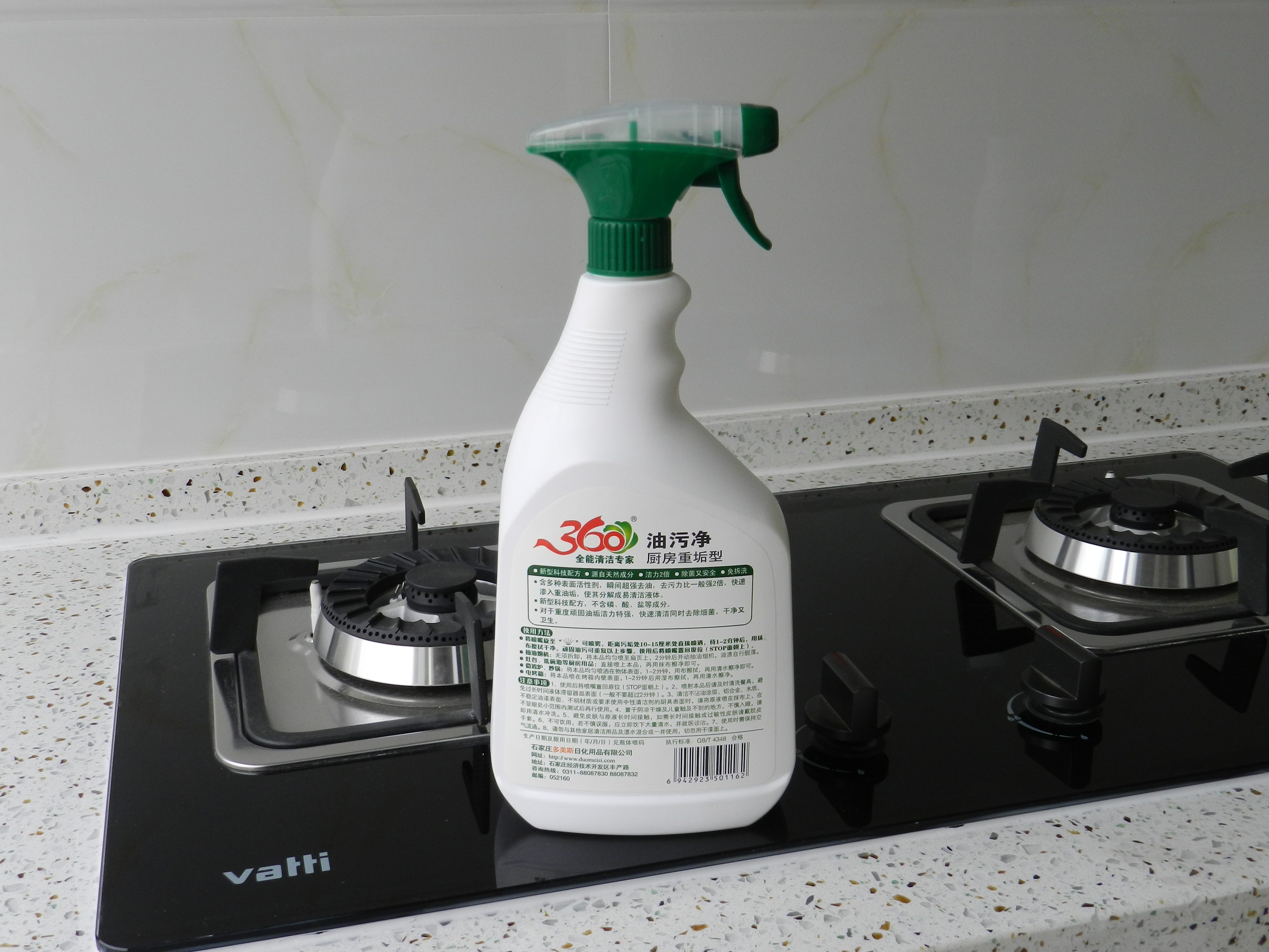 油污1kg强力油烟净速重度专用清洁剂厨房抽油烟机油污清洁剂