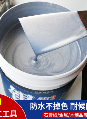 银色油漆金属防锈银灰色银自喷漆