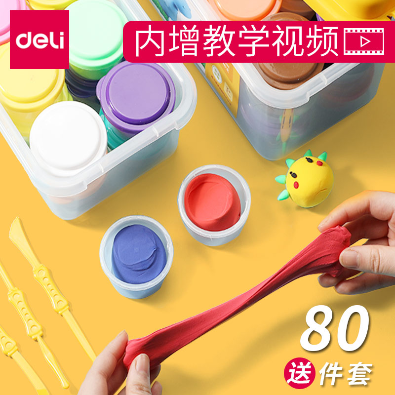 得力儿童超轻粘土无毒安全橡皮泥彩泥手工轻黏土宝宝玩具24色12色 - 图2