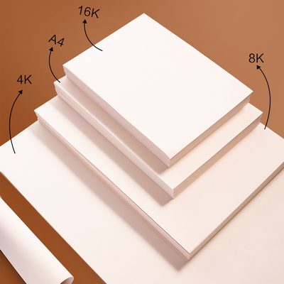 晨光素描纸8k加厚水彩纸a4画纸美术生专用画画纸16k儿童初学者水彩