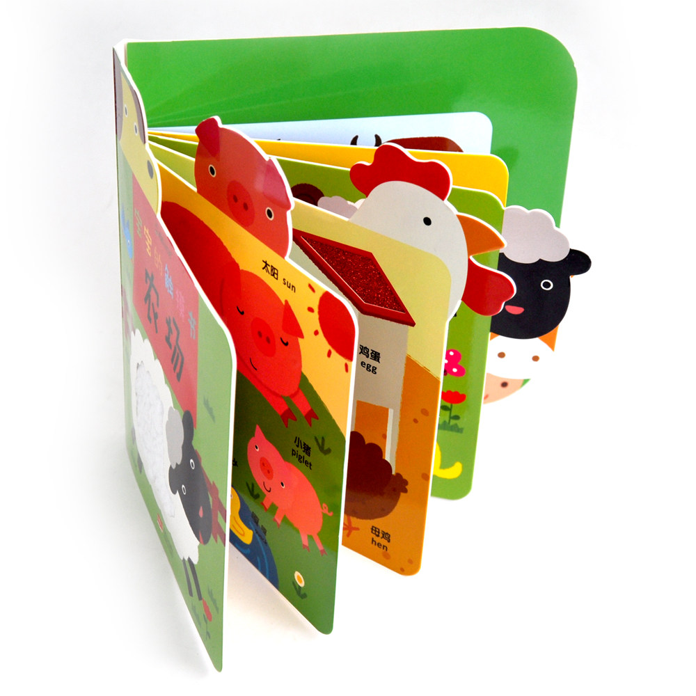 绘本邦臣小红花感官板书纸板材质真实启蒙认知农场启蒙认知书
