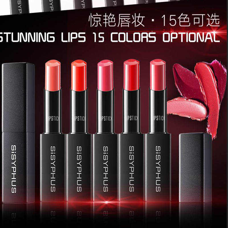 sisyphus口红滋润保湿不脱色自然色女学生哑光雾面口红持久不沾杯