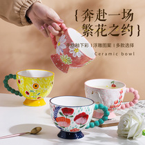 Hand-painted Relief Ceramic Mark Cup Cute Home High Face Value Water Cup Oat Breakfast Cup Companion Gift Cup