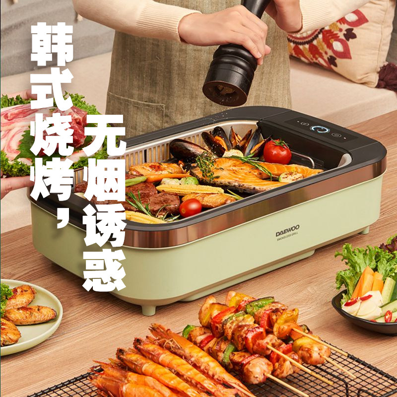 烤炉韩国大宇烤串机无烟电烧家用室内烤肉机韩式烤串机