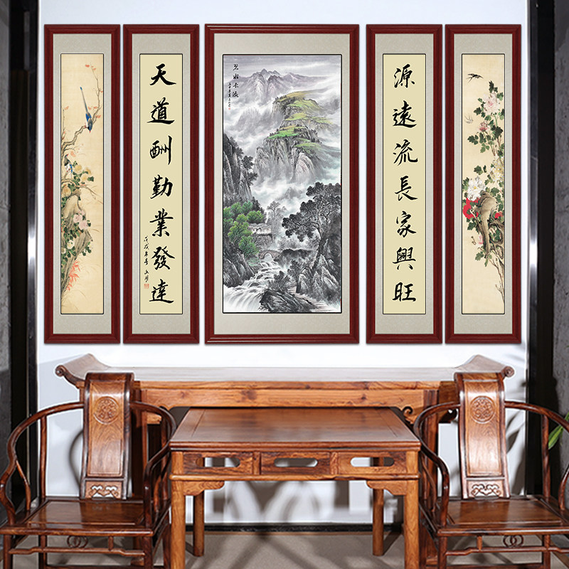 鸿运当头中堂画客厅挂画农村堂屋房屋对联字画山水画农家乐装饰画