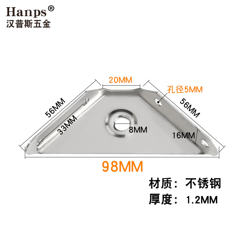 吊码加厚不锈钢三面固定角码挂角拐角橱柜吊柜层板拖