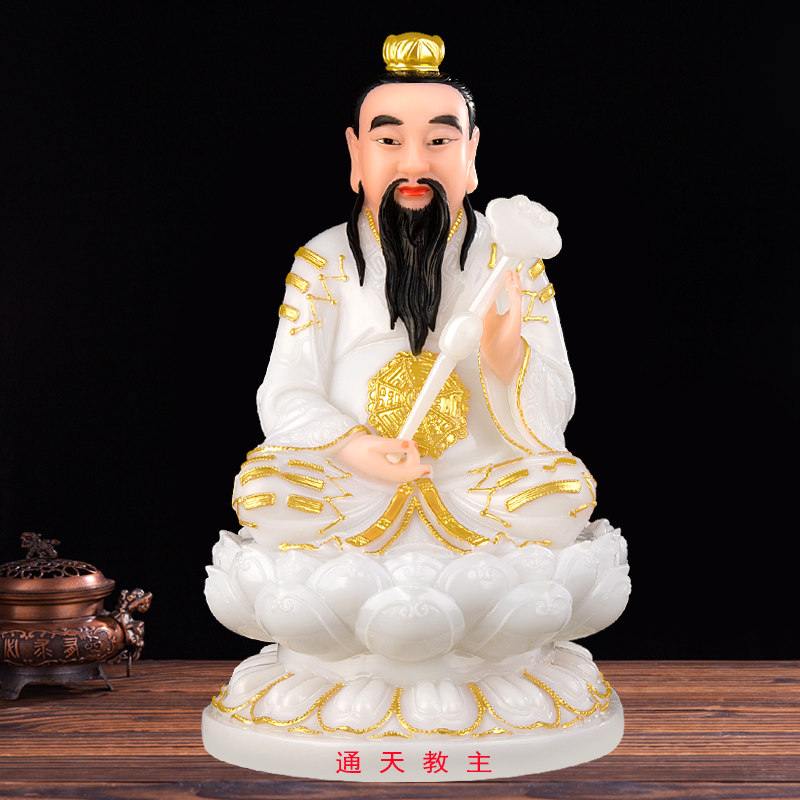 华音殿通天教主神像新款店铺家用供奉摆件截教祖师爷灵宝天尊像