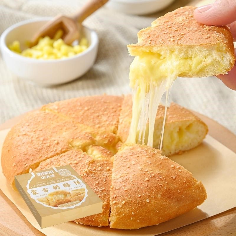 拉丝芝士奶酪饼 西贝蒙古奶酪饼西贝莜面村奶酪饼内蒙古奶豆腐法式 - 