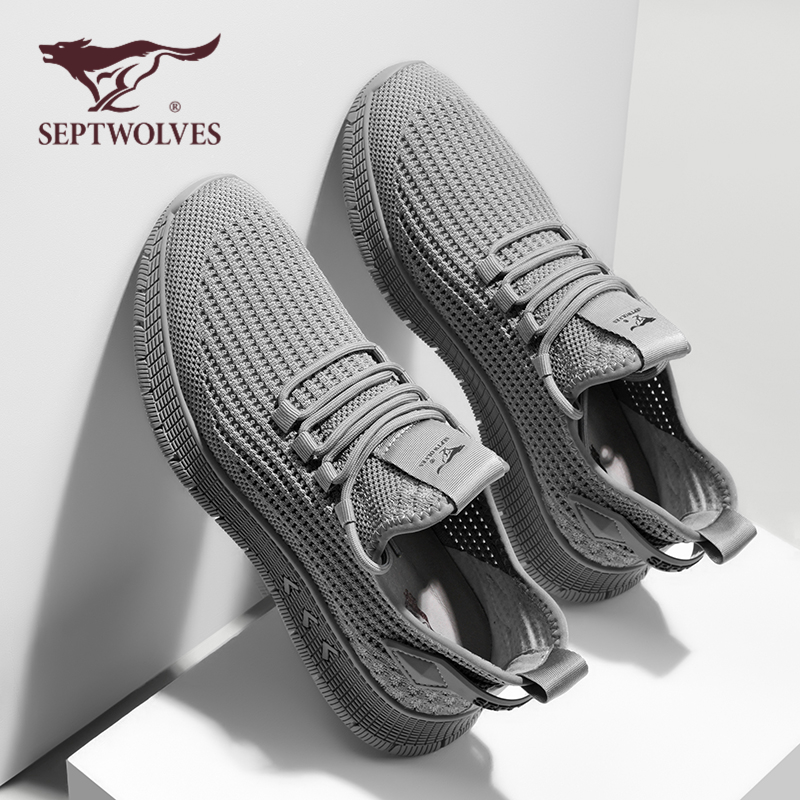 七匹狼椰子男鞋名牌鞋子男士休闲鞋2022夏季新款网面灰色运动鞋