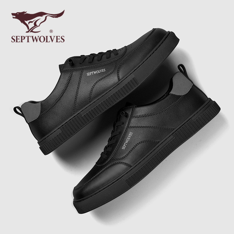 七匹狼夏季透气休闲黑色板鞋男士潮鞋2022年新款男鞋真皮小黑鞋男