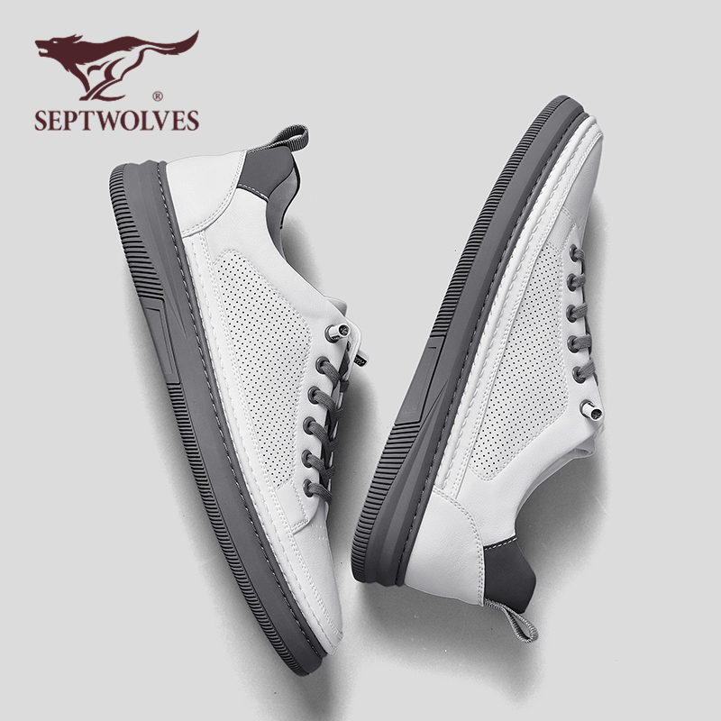 七匹狼小白鞋男鞋板鞋夏季2022新款新款透气薄款休闲皮鞋男士潮鞋
