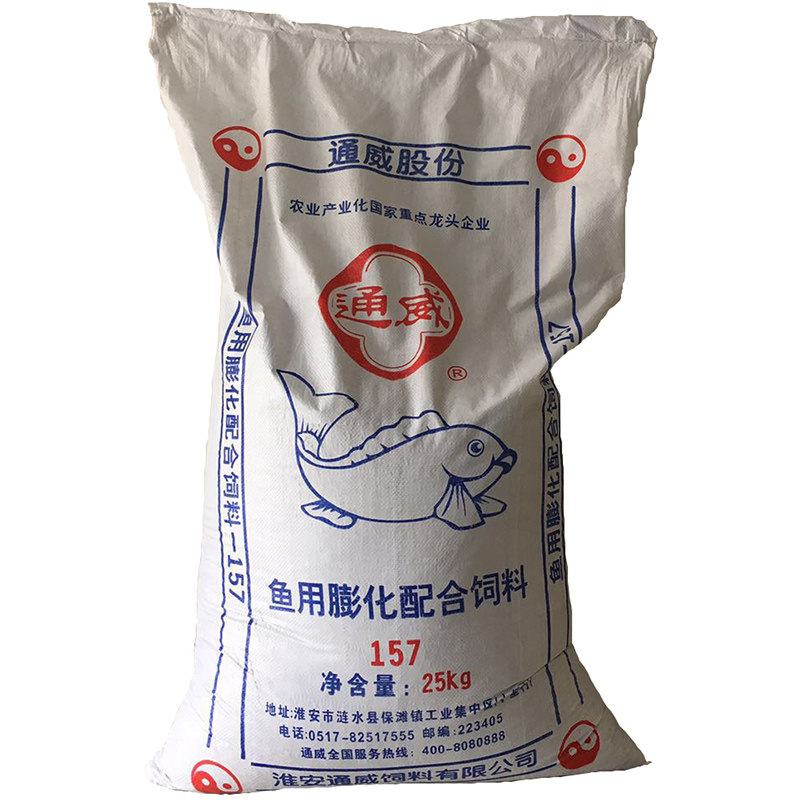 通威饲料鱼塘养殖颗粒观赏鱼淡水鱼高蛋白草鱼鲤鱼观赏鱼饲料