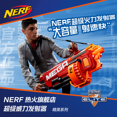 孩之宝nerf热火mega系列热火超级威力发射器 长毛象软弹枪