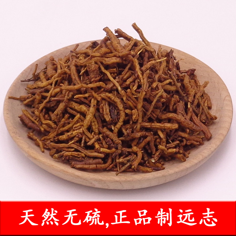 远志中药材500克包邮正品抽芯另有伸筋益智其他药食同源食品