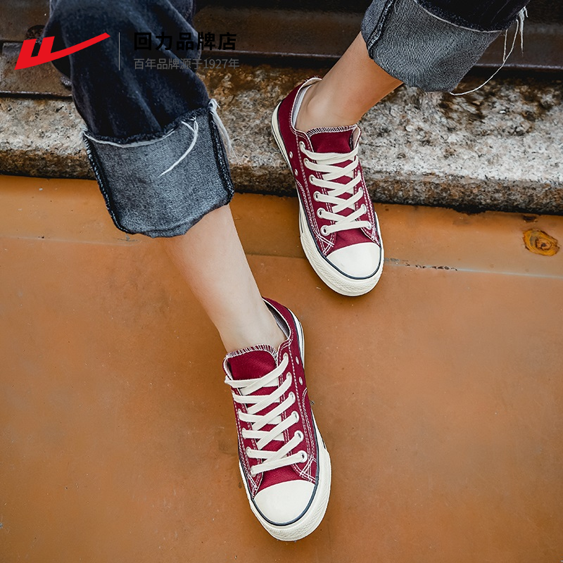 回力鞋男低帮帆布鞋2020春季新款休闲ulzzang潮流百搭帆布鞋女鞋