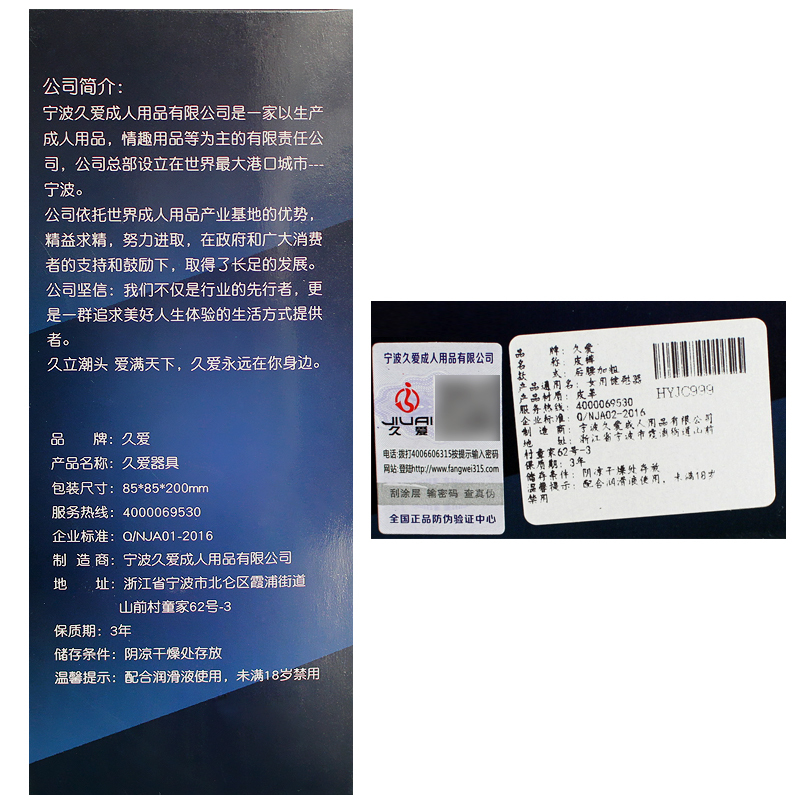 les性小号女用可拉拉式假阳具阴茎用品同性恋穿戴娃娃内裤男情趣是工具情趣用品求攻文图片