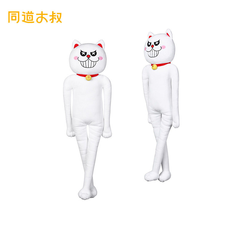 同道大叔双子座可爱大毛绒公仔毛绒玩具娃娃玩偶布娃娃女生生日