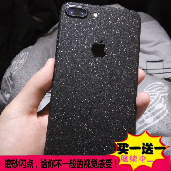 贴膜苹果背面包边闪点磨砂6s后盖6plus背膜手机贴膜