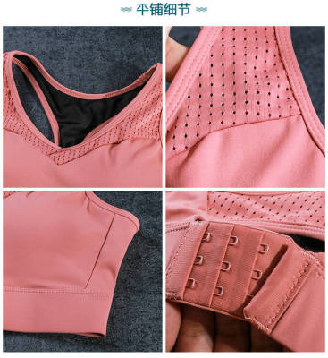 锦纶运动文胸防震聚拢定型大码美背跑步高强度背心式瑜伽内衣女