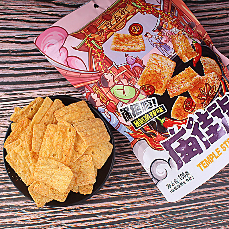 锅巴好时达地摊庙街108g4袋怀旧花椒烧烤玉米膨化食品