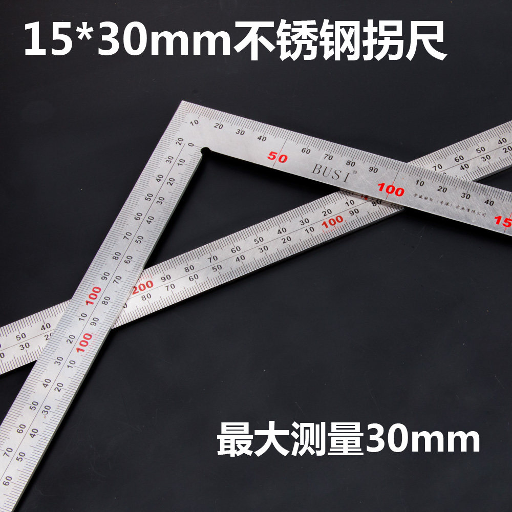 霸狮角度尺组合角尺90度不锈钢多功能木工活动角尺拐尺装修工具